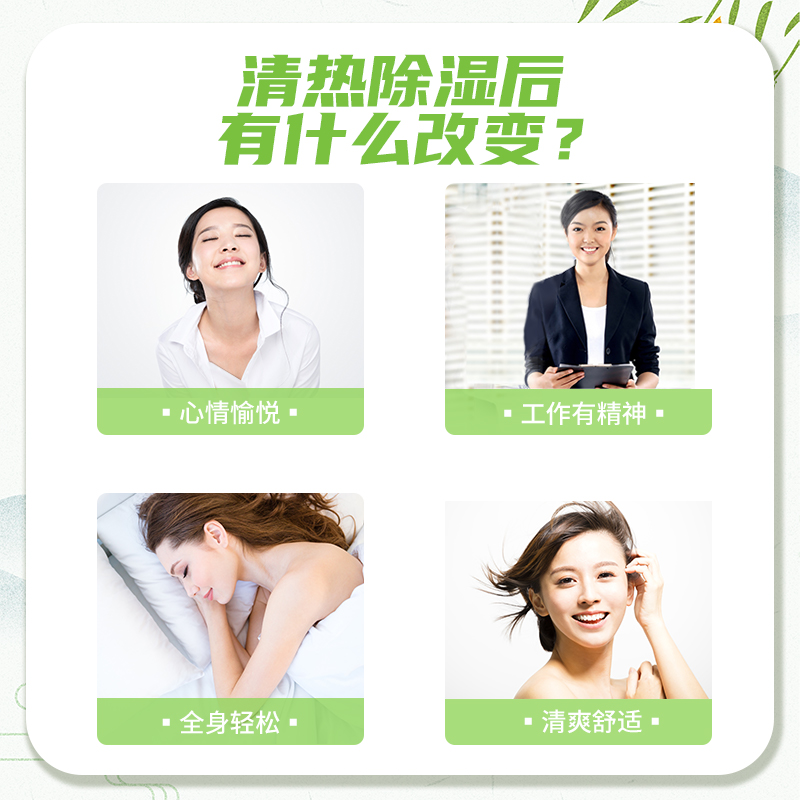 妇科千金胶囊48粒 清热解毒湿热祛湿消炎清火胶囊白带量多有异味