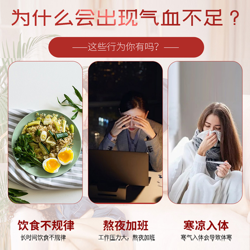 千金八珍益母片36片补气养血八珍袋泡茶八珍丸月经量少旗舰店正品