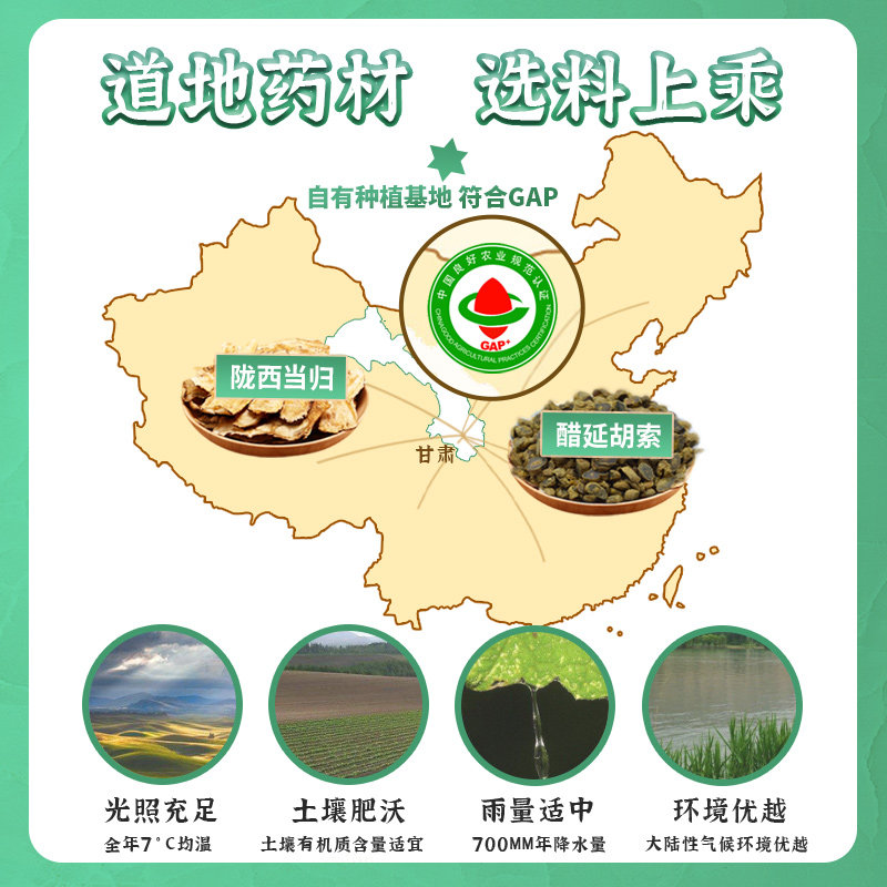 千金妇科调经片养颜月经量少胶囊 千金妇科用药