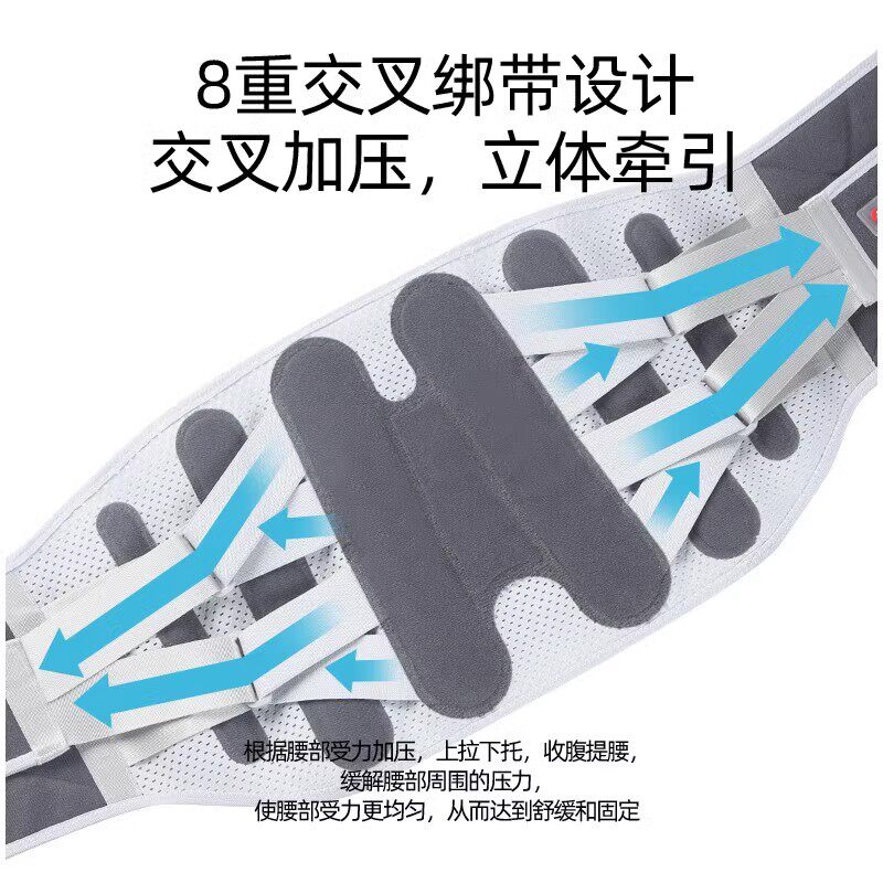  仁和闻煜护具（器械）