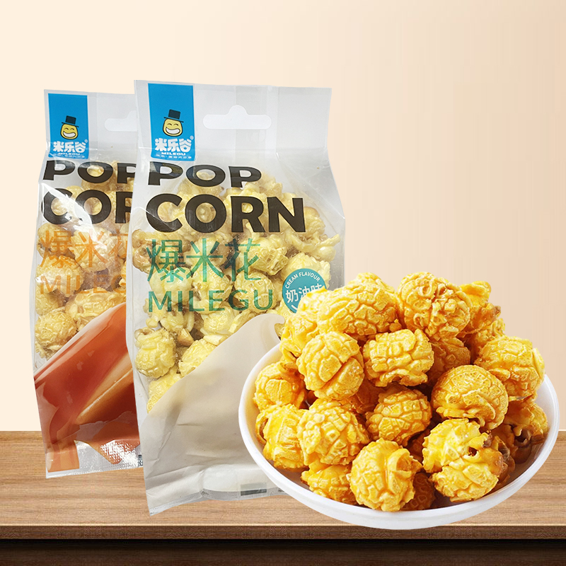 米乐谷 爆米花开袋即食50g/袋美式奶油焦糖味电影院ktv成品爆米花
