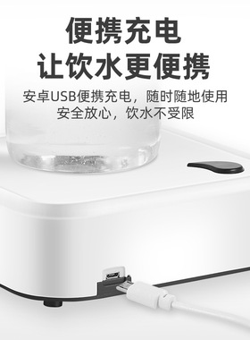 电动抽水器家用托盘自动上水器大桶桶装水吸水取水泵纯净水压水器