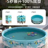 Надувной детский круглый бассейн для домашнего использования, дорожная складная детская трубка для плавания