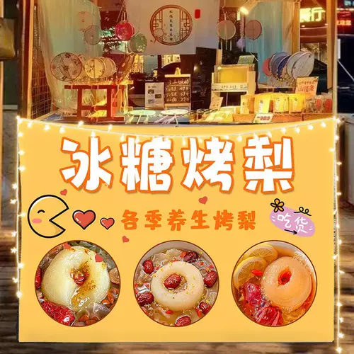 Самоклеющийся постер, термическая бочка, водонепроницаемая наклейка, новая коллекция