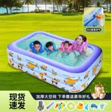 Надувной дорожный бассейн, аквапарк, увеличенная толщина