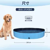 Складная портативная ванна для ванны, бассейн для домашнего использования, домашний питомец, кот