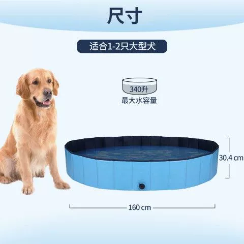 Складная портативная ванна для ванны, бассейн для домашнего использования, домашний питомец, кот