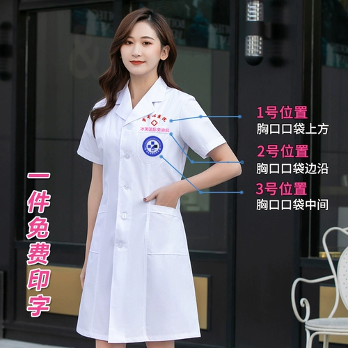 Белый халат, пуховик, униформа врача, химическая униформа медсестры для работы для школьников, короткий рукав