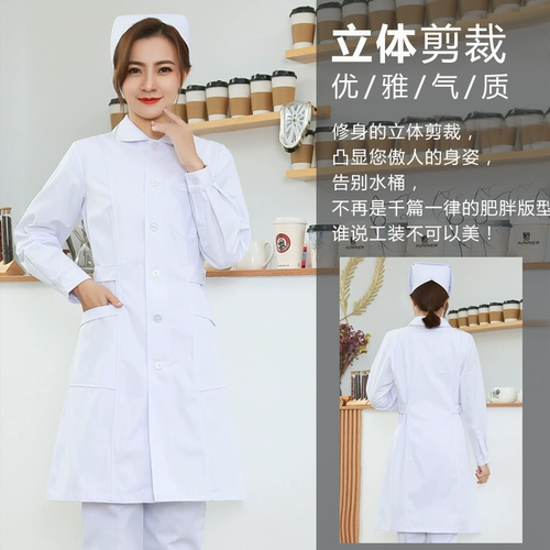 Униформа медсестры, демисезонный лонгслив, кукла, белый халат, комбинезон, короткий рукав, кукольный воротник