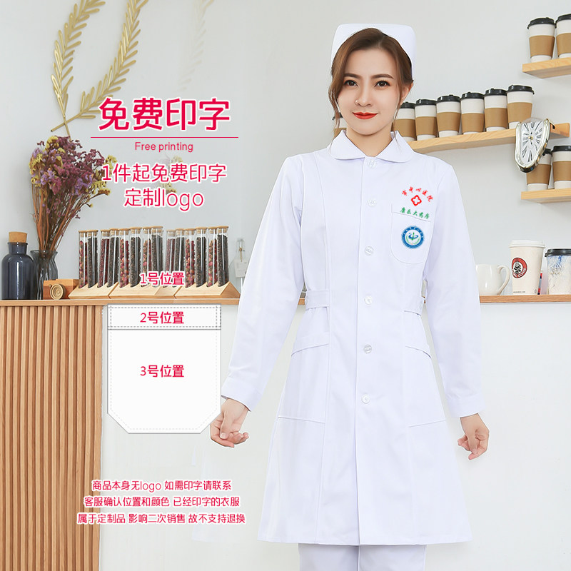 护士服圆领长袖女夏季医生白大褂工作制服冬季套装厚款立领娃娃领,淘宝优惠券,粉丝福利购,淘宝优惠卷