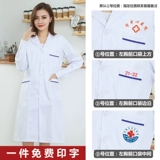 Белый халат, зимний лонгслив, униформа врача, униформа медсестры, комбинезон, для салонов красоты