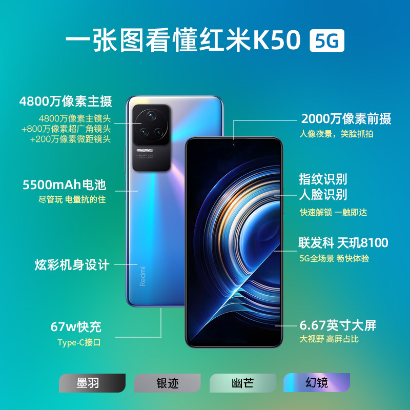 【顺丰速发+送碎屏保】小米红米 璟鑫手机手机