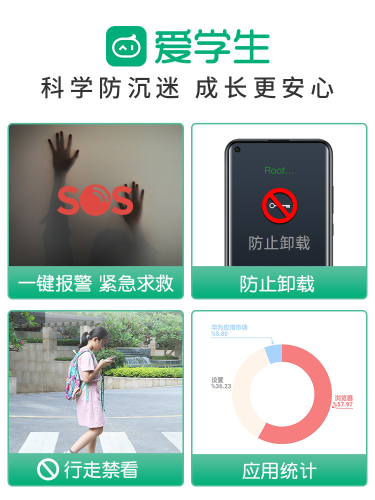 荣耀畅玩40plus手机戒网瘾专用5g 璟鑫手机手机