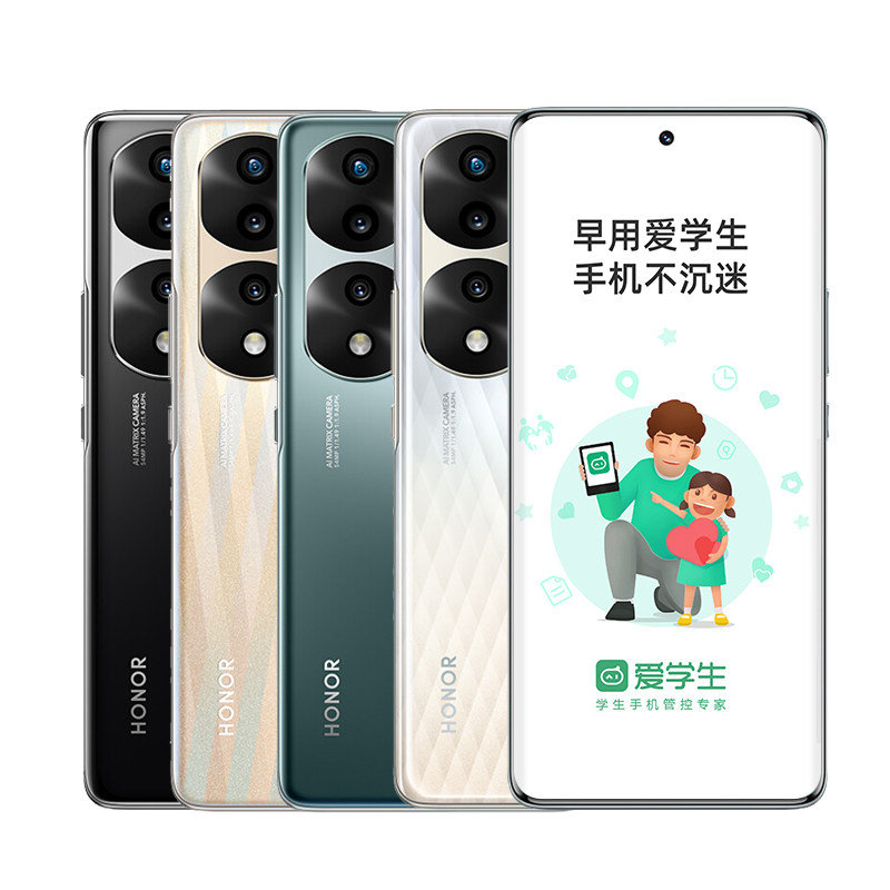 honor /荣耀70pro 5g智能手机 璟鑫手机手机