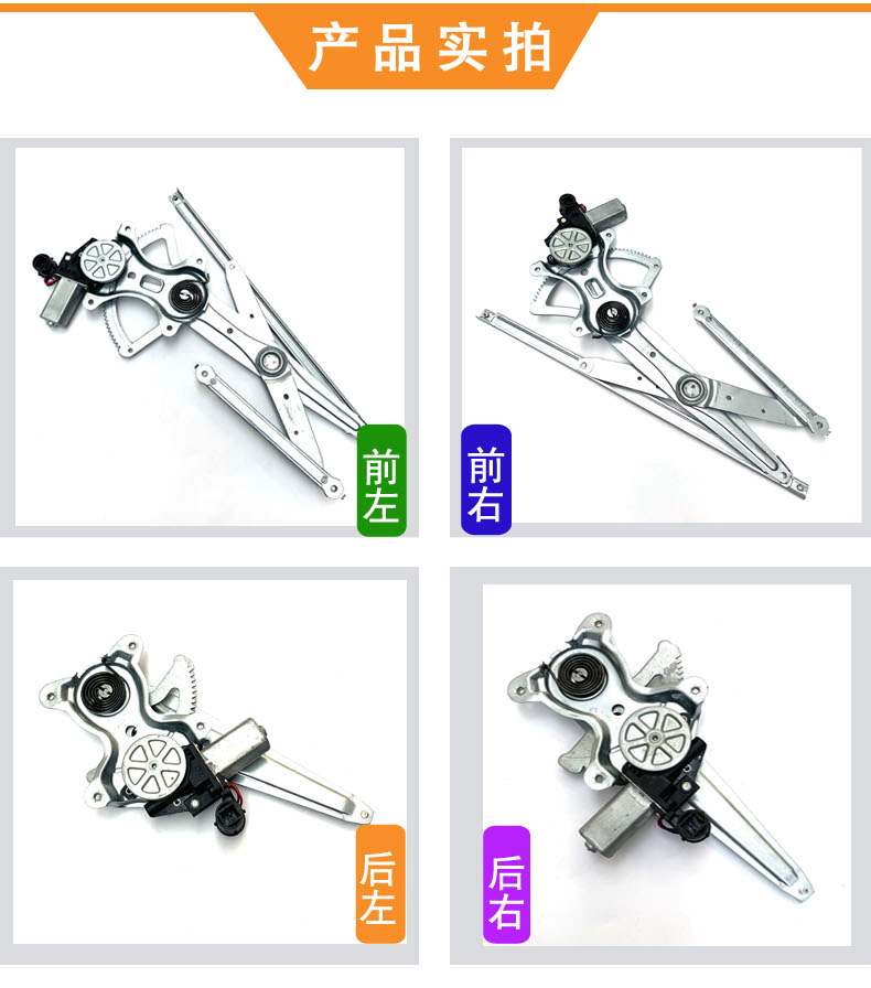 适配比亚迪S6玻璃升降器总成BYD S7 秦EV车窗电动马达电机前左门 - 图2