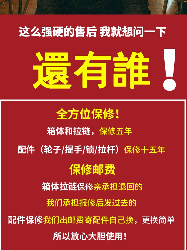 宽拉杆行李箱男生大容量双层防爆拉链密码箱纯PC材质耐磨旅行箱子