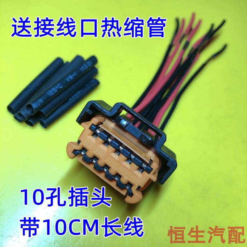 适配标致大灯插头07/308408/508雪铁龙世嘉凯旋C5301C4L大灯插头 - 图0