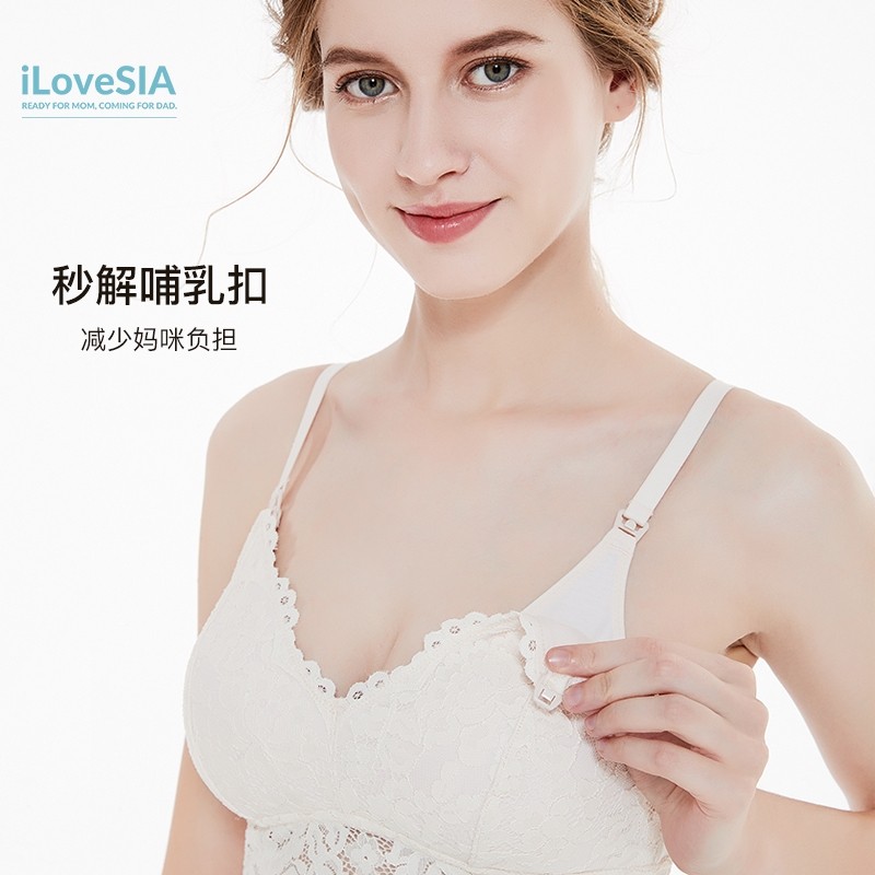 ilovesia孕期孕妇专用乳睡觉文胸 ilovesia哺乳文胸
