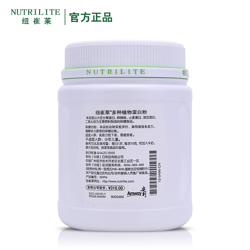 纽崔莱400g官网官方安利蛋白质粉 叉子正品折扣店大豆分离蛋白/混合蛋白