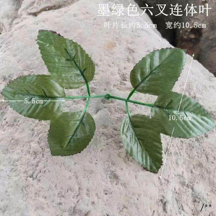50片仿真绿植叶子丝印玫瑰花叶手工diy月季花叶绿叶装饰大宽叶
