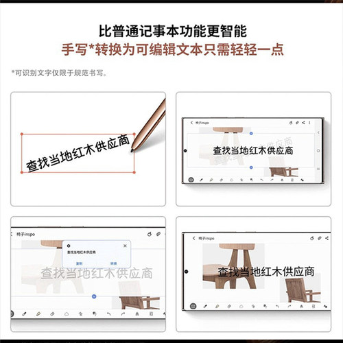 适用全新原装三星NOTE20+Ultra手写笔NOTE20蓝牙笔触控手写笔尖芯 - 图1