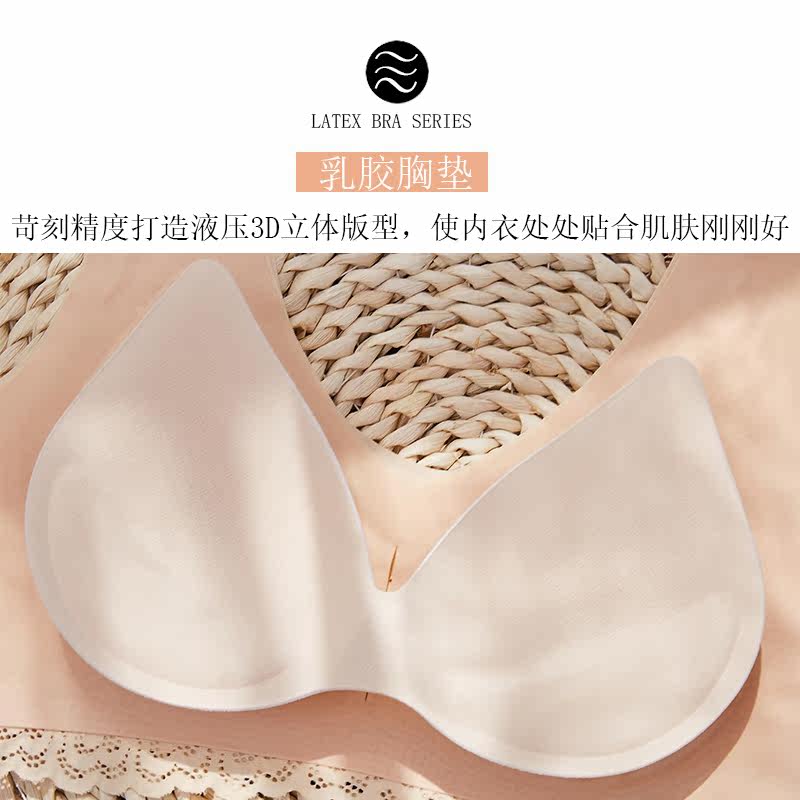 乳胶内衣文胸背心女性感镂空 倾美城抹胸