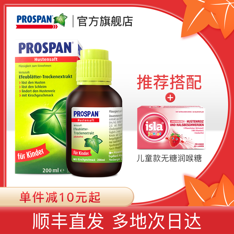 今日好价：伯希和软壳裤