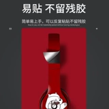 Применимо к Beats Solo2 Solo3 Hearset Studeck Studio3 Magic Sound EP Pro Record