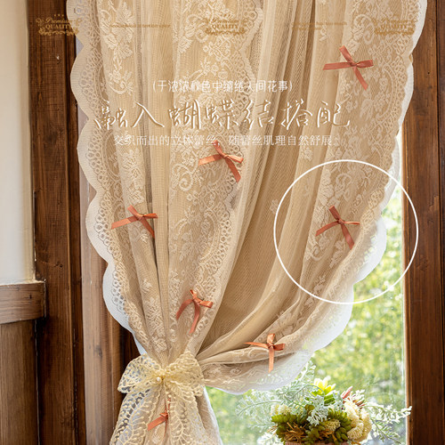 法式遮光窗帘卧室多巴胺公主风蕾丝双层一体免打孔小飘窗半帘门帘 - 图2