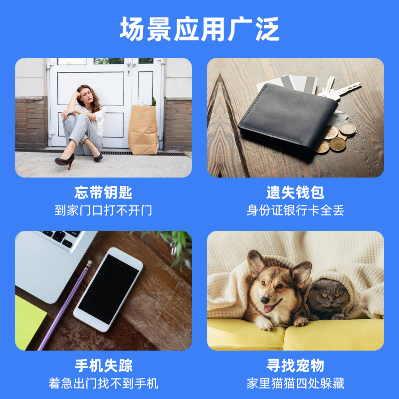 双狮钥匙寻找神器钱包贴片手机防盗器防丢失钥匙扣老人儿童报警器