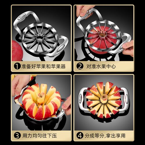 德国CUGF不锈钢家用切苹果水果切片器分割器切水果工具去核器神器 - 图2