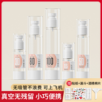 Vacuum Split Bottle Press Type Powder Bottom Liquid Isolation Cream Travel Cosmetic Spray Bottle Of Skin Lotion Small Sample Bottle