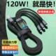 120W fast charging one-to-three data cable with light flash charging cable suitable for Huawei Apple VIVOP car multi-head long