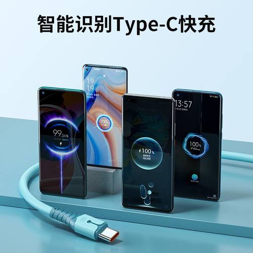 Typec液态硅胶数据线超级快充适用华为小米vivop发光6A闪充电线长 - 图2