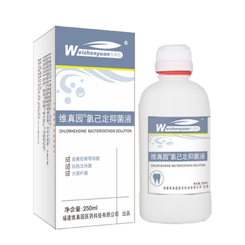 维真园氯己定抑菌液口腔材料2%0.2%浓缩型抑菌250ml - 图3