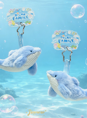 可爱海魔鬼鱼海豚公仔包挂件钥匙