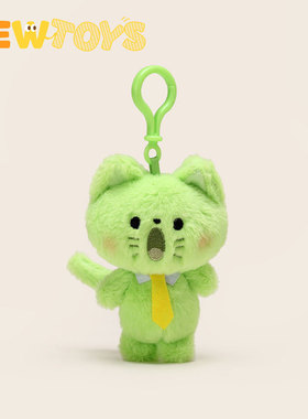 NewToys 可爱绿色禁止焦虑尖叫猫咪公仔毛绒书包包挂件钥匙扣挂饰