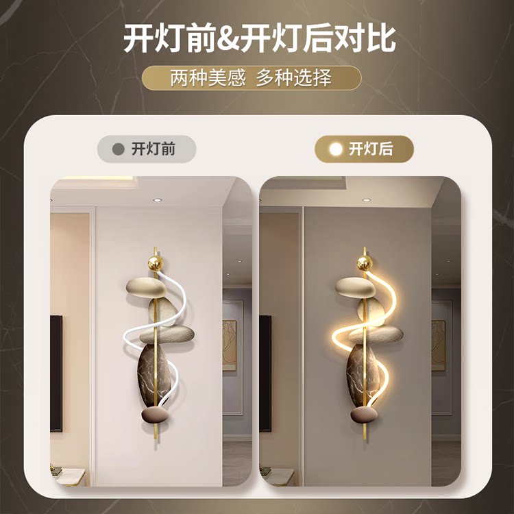 石来运转客厅格栅装饰挂件画电视背景墙高级感壁灯画卧室床头挂画