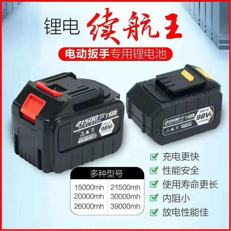 528电池 新人首单立减十元 21年9月 淘宝海外