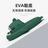 Tide, акула, летние тапочки, нескользящие пляжные спортивные сандалии, слайдеры, коллекция 2022