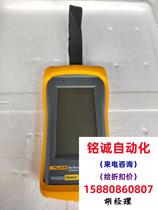 Fluke FLUKE Onetouch2 network tester 3 no direct slapping non-shipping needs to be requested