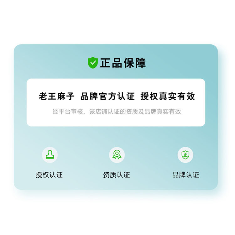 老王麻子膏贴颈椎肩周腰椎膝关节通用哈尔滨中华老字号传统黑膏贴,淘宝优惠券,粉丝福利购,淘宝优惠卷