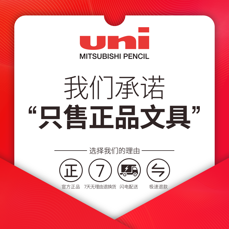 日本进口uni三菱中性笔医生处方专用蓝黑色水笔0.5墨蓝黑色办公签字笔子弹头护士医用碳素笔学生刷题套装笔 - 图1