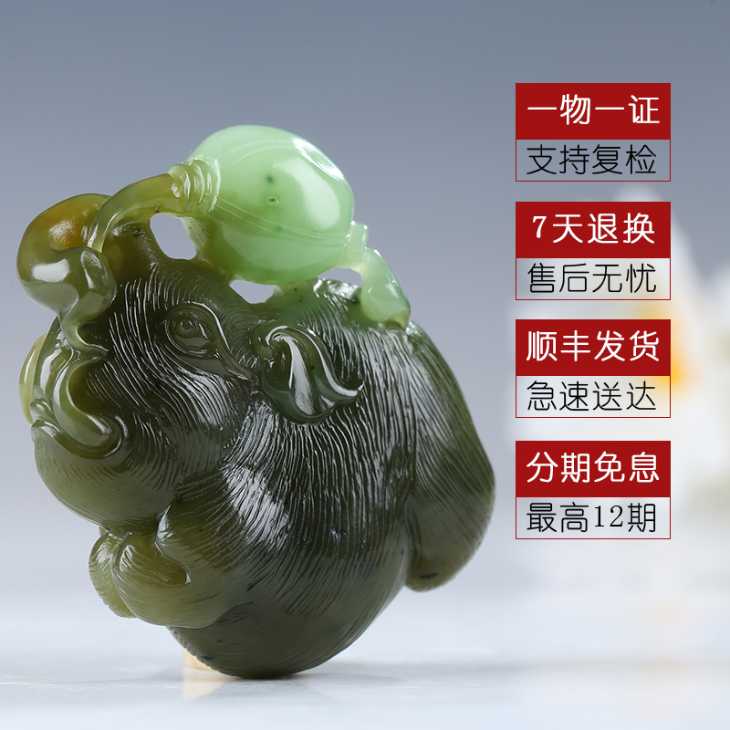 【太平有象】俄罗斯老坑碧玉吊坠玉坠大象挂件玉佩天然玉石项链