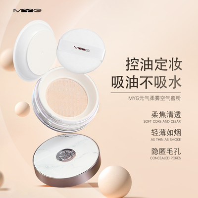 myg定妆粉防水学生平价持久控油