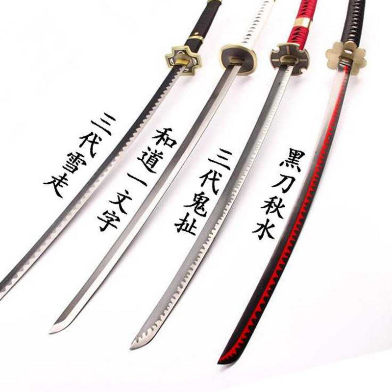 海贼王黑刀 新人首单立减十元 21年7月 淘宝海外