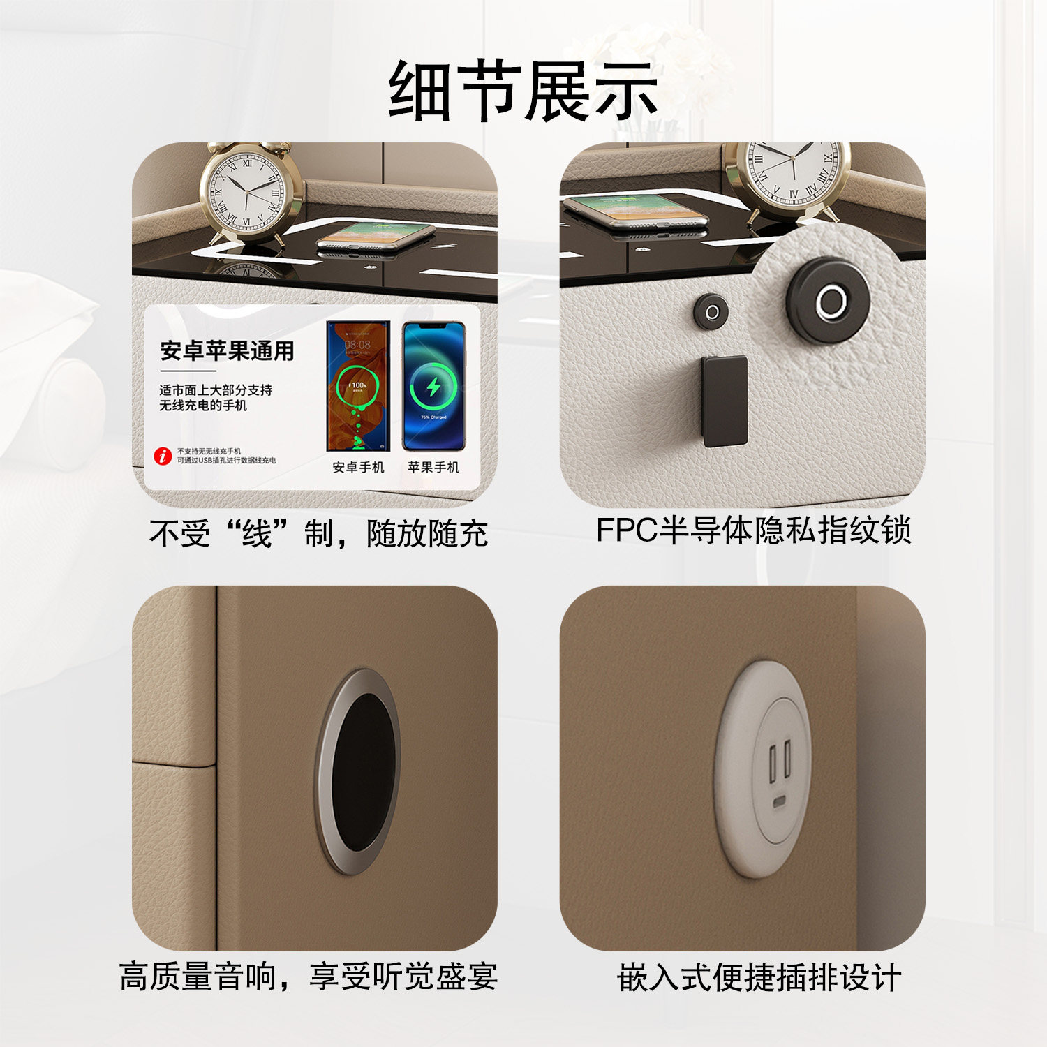 新款实木智能床头柜卧室轻奢高级感小型柜子多功能收纳床边储物柜,淘宝优惠券,粉丝福利购,淘宝优惠卷