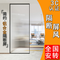 Water Corrugated Glass Partition Extremely Narrow Aluminum Alloy Genguan Toilet Bathroom Half Wall Long Iridescent Art Glass Screen