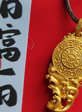 转好运水月观音吊坠沙金久不掉色六字真言时来运转项链挂坠送礼物