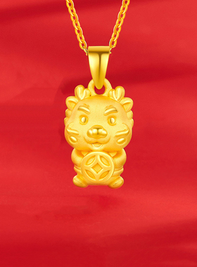 十二生肖小金龙吊坠抱钱龙转运珠项链金色小福龙本命年男女送礼物